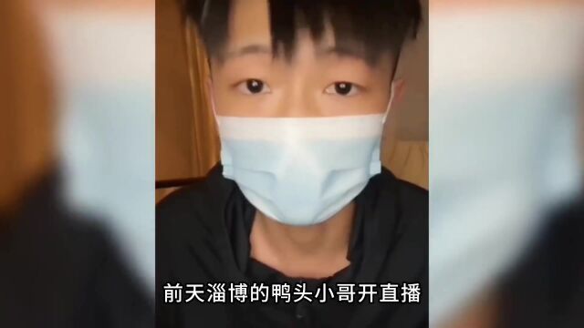 “我已经变成无业游民了,你们还要骂我,究竟要我怎样才行?”