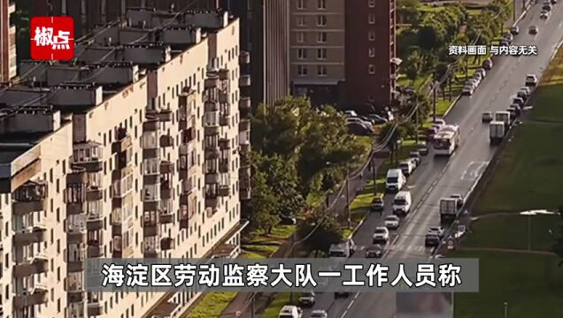 女高管违法开除员工?董事长回应:被开除员工涉嫌学历造假