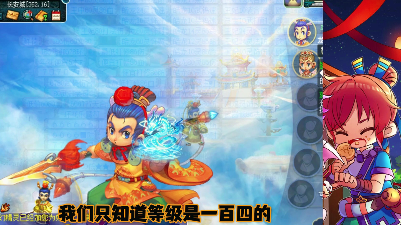 造梦西游3神兽森林~造梦西游3神兽森林怎么开启