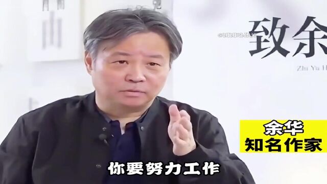 “那些活得通透的人”