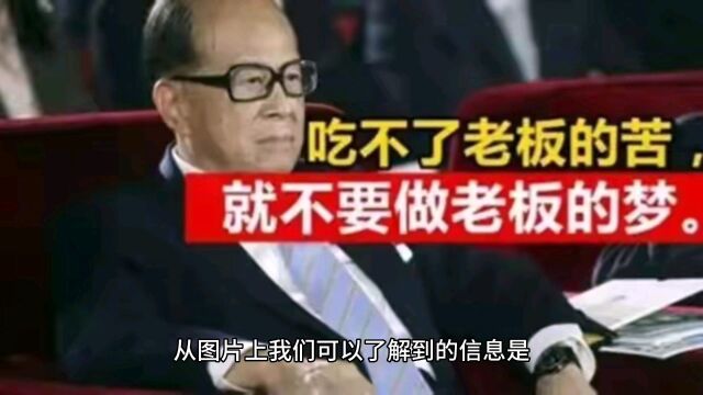 某电台员工举横幅维权!2024年请珍惜你的公司,爱护你的老板