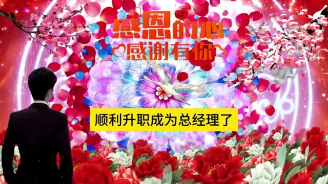 【超紧急!今天弟弟总经理竞选的最后一天时间了!】姐姐,你一定要帮帮我!