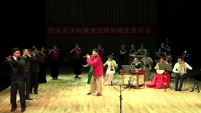 笛曲《心中的歌》浙音国乐演奏杜如松主奏