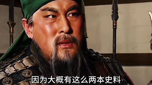 关羽有后代吗,张飞和刘备呢