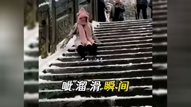 盘点呲溜滑失误瞬间,在北方冬天走路不要双手插兜