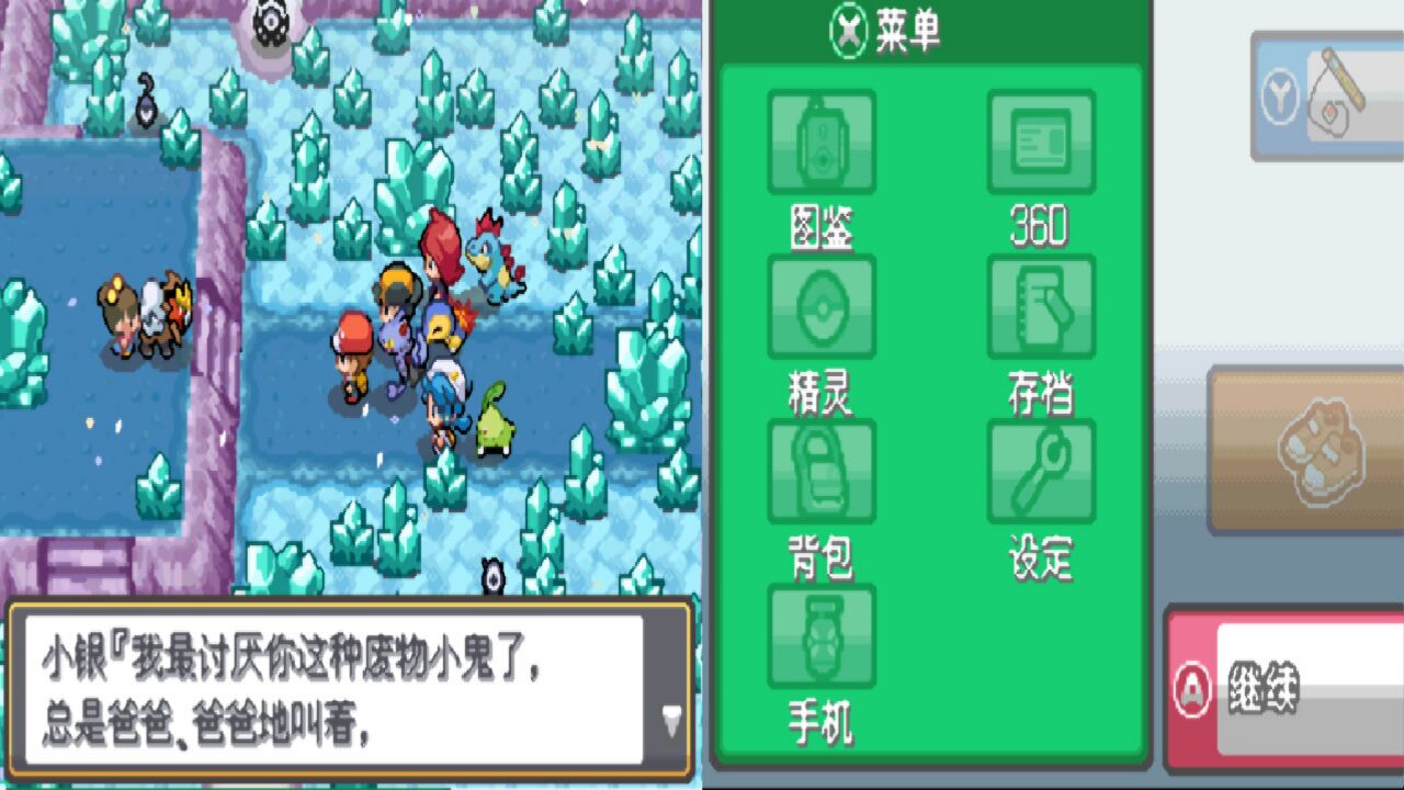 口袋妖怪起源心金正式版ep20小金再次立功!召唤洛奇亚的铃铛!