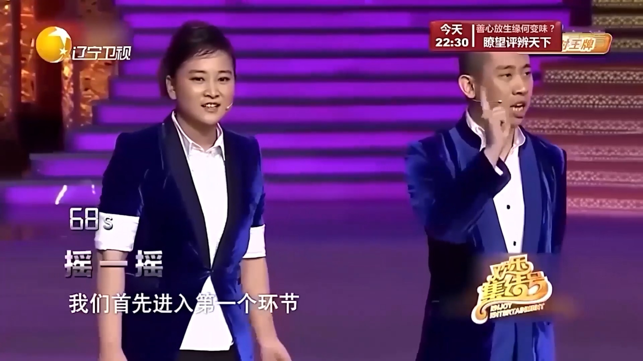 小品王牌对王牌贾玲白凯南爆笑互怼一帧一秒都是笑点