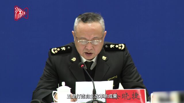 2023年长沙海关服务湖南省开放发展有六大成果