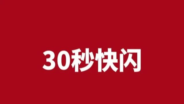 改造老旧小区433万㎡、征收拆迁多个片区,济南这一区有最新消息