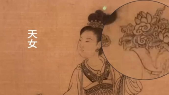 微视频丨"天女散花"蕴含大智慧,专家讲解《维摩不二图》