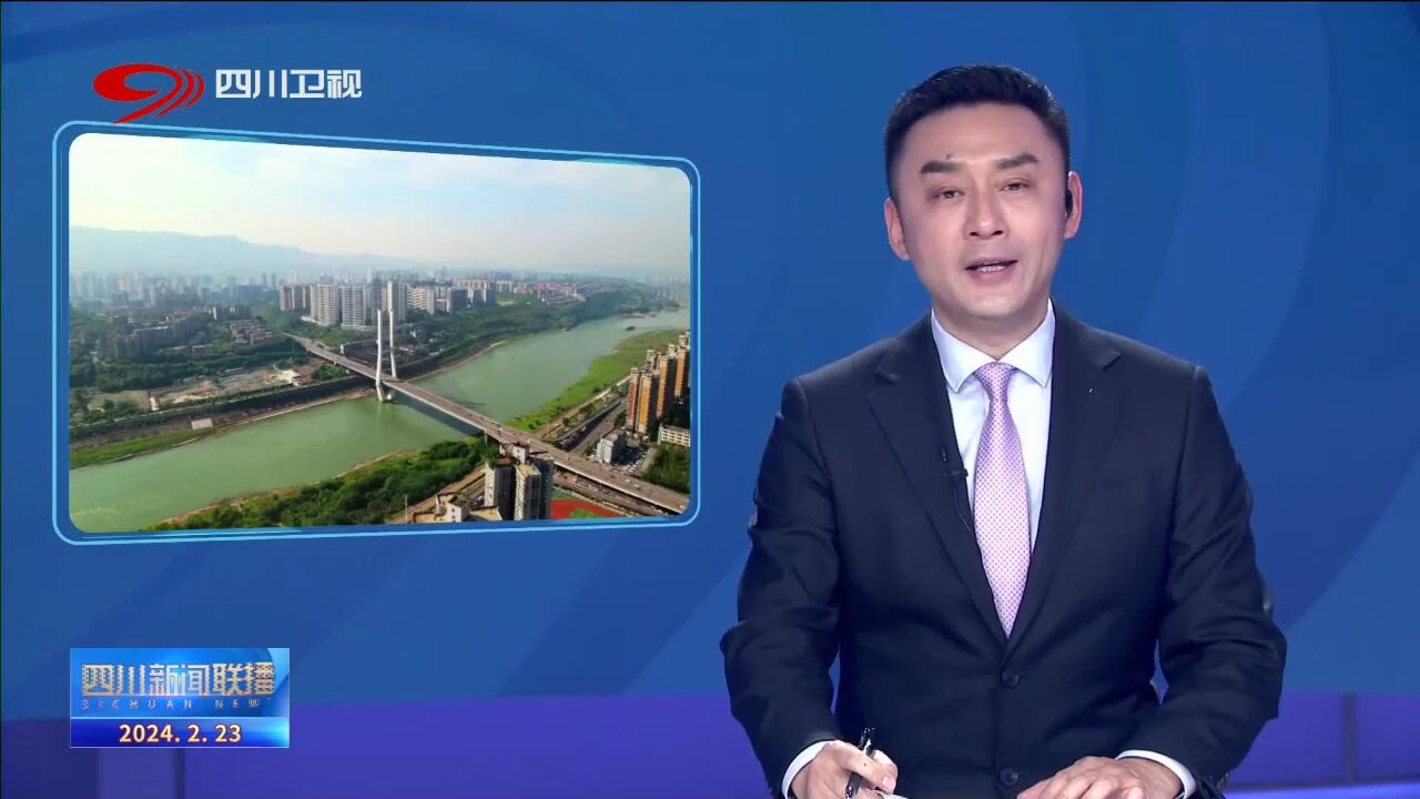四川新闻联播丨万千气象看四川:寻找新质生产力
