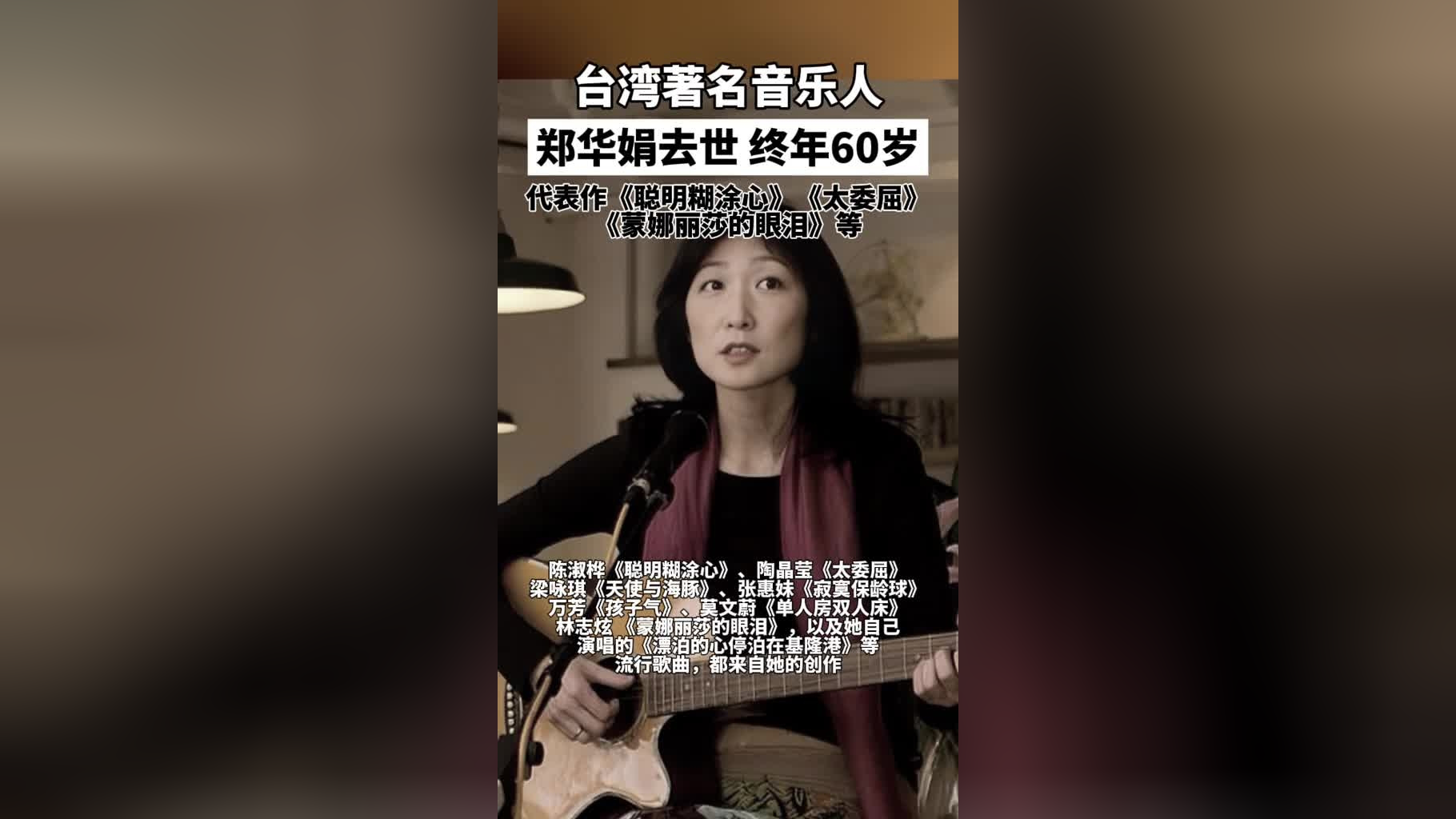 3月24日,据滚石唱片发布的消息,中国台湾女歌手,词曲创作者,作家