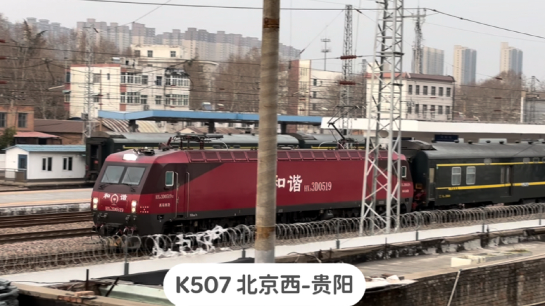 k1304列车13车厢座位图图片