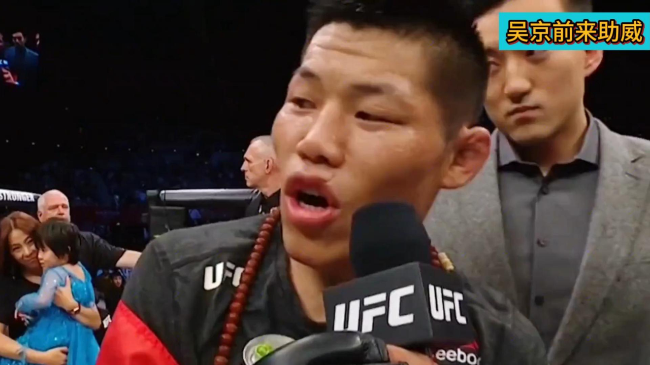 体坛名场面|李景亮强势杀入世界排名,吴京亲临现场给其助威