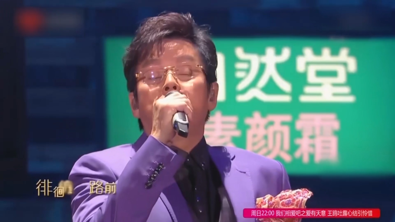 杜丽莎,谭咏麟合唱《爱与痛的边缘》,这场面难得一见!