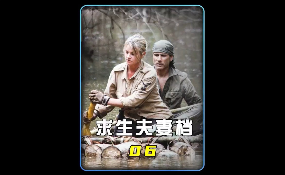 一男一女被困非洲草原,居然光天化日打劫狮子的午餐|荒野求生