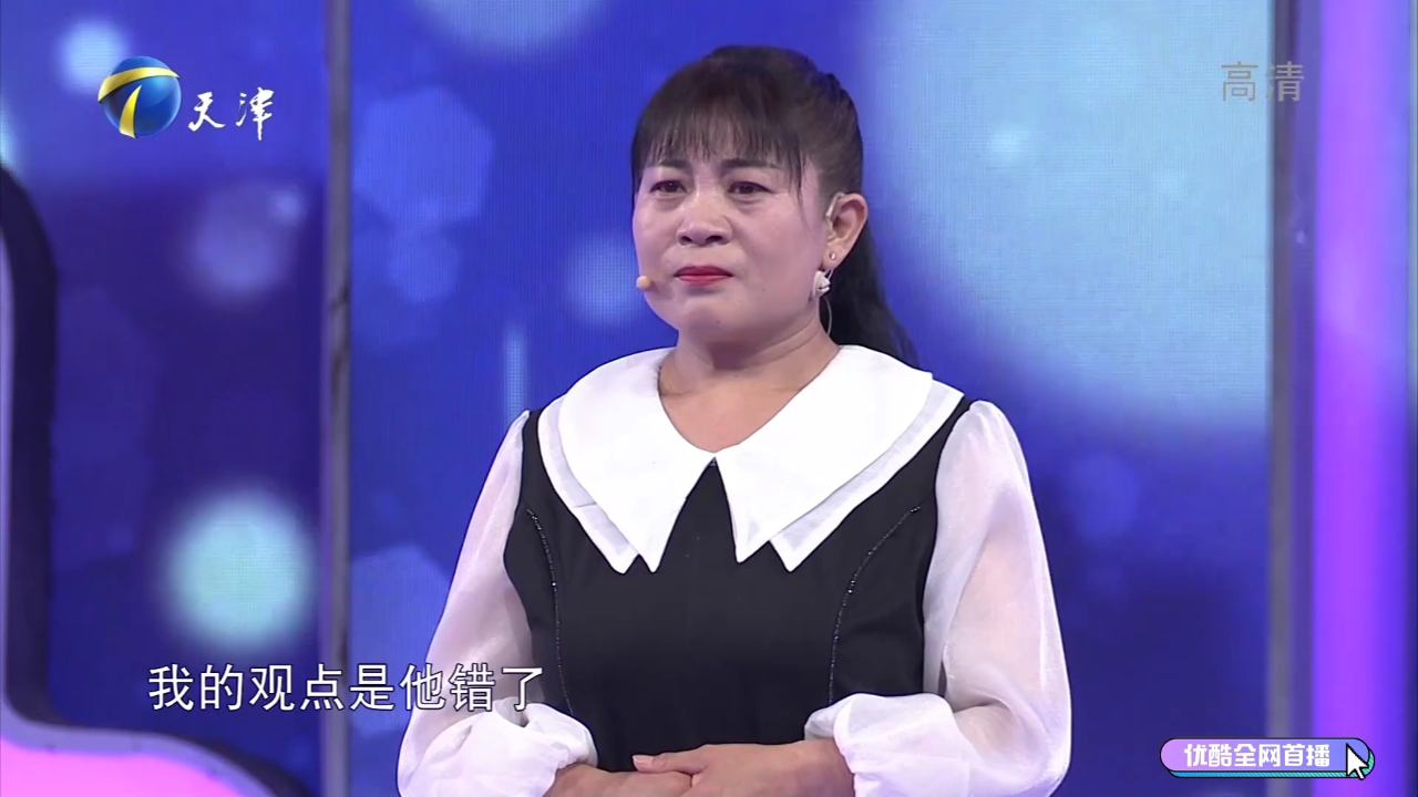 陆琪当众反驳莎娜观点,告知女子:凭什么要认命