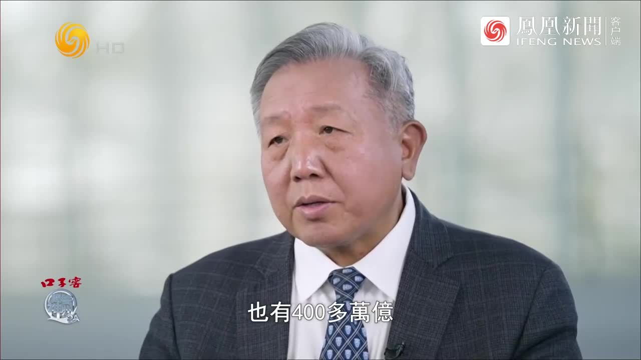 吴晓求:如果人民币不能走出国门,金融强国是实现不了的