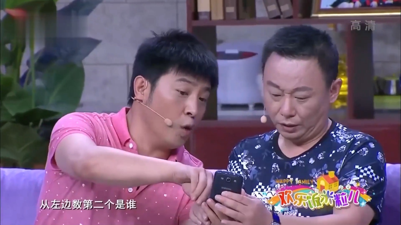 小品《我要当经理》:孙涛指使邵峰干家务,台下笑声一片