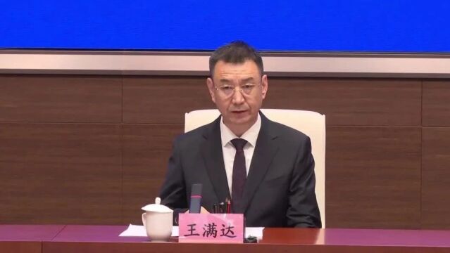 新华社记者:谢谢王司长的介绍.