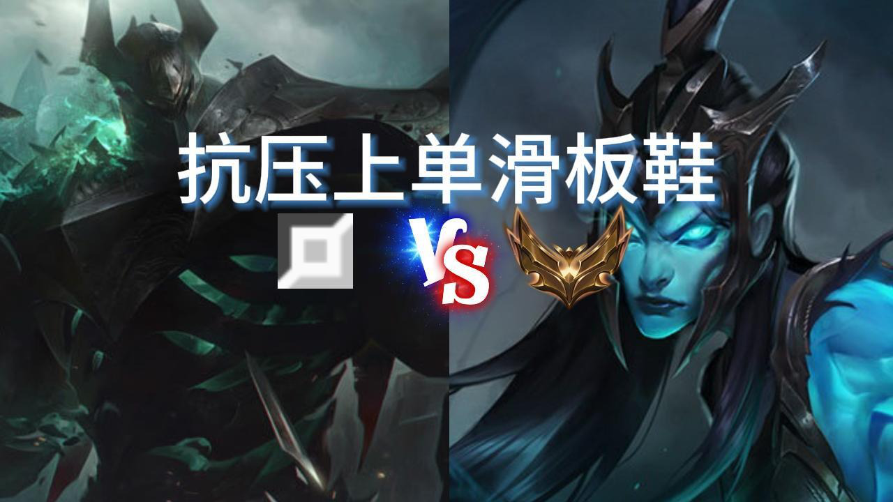 抗压上单滑板鞋