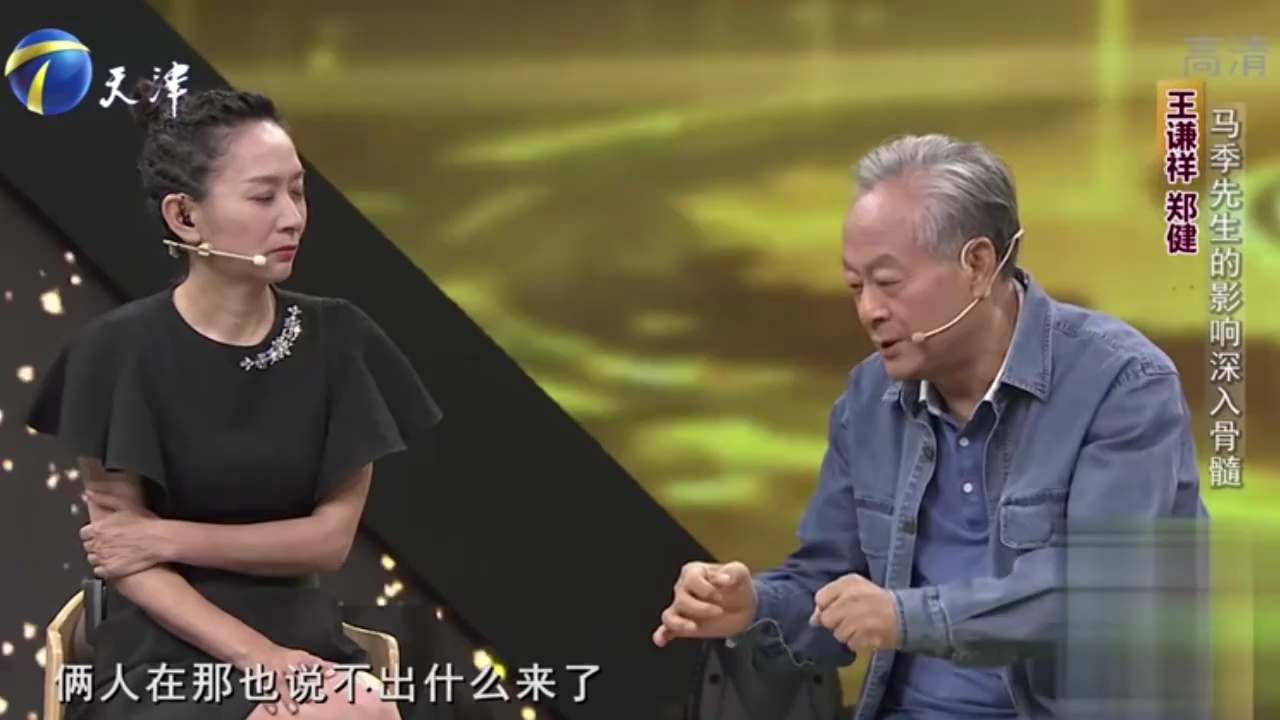 王谦祥再忆悲痛往事,马季先生突然离世,对他打击很大!