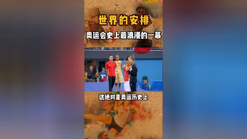 奥运会历史上最浪漫的一幕,秦凯在颁奖台向何姿求婚