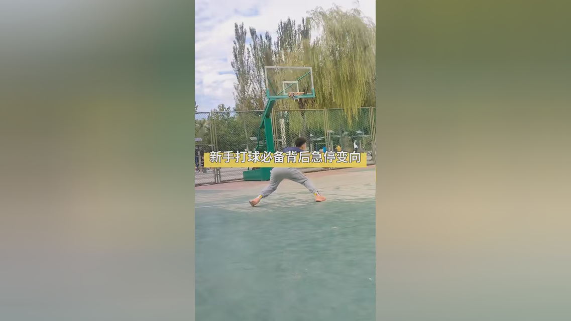 打篮球老是碰到防守者（篮球遇到防守强的怎么办） 打篮球总是
碰到

防守者（篮球碰到
防守强的怎么办）《打篮球遇到防守强硬的怎么破》 篮球资讯