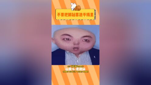 好奇心害死猫什么意思图片