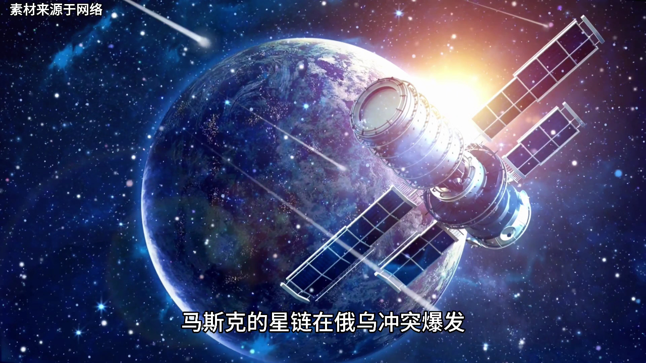 马斯特星链图片