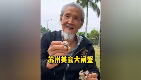 陆天龙 留得好呀,尝美味.