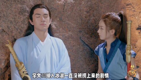 楚乔传第二部正式开拍
