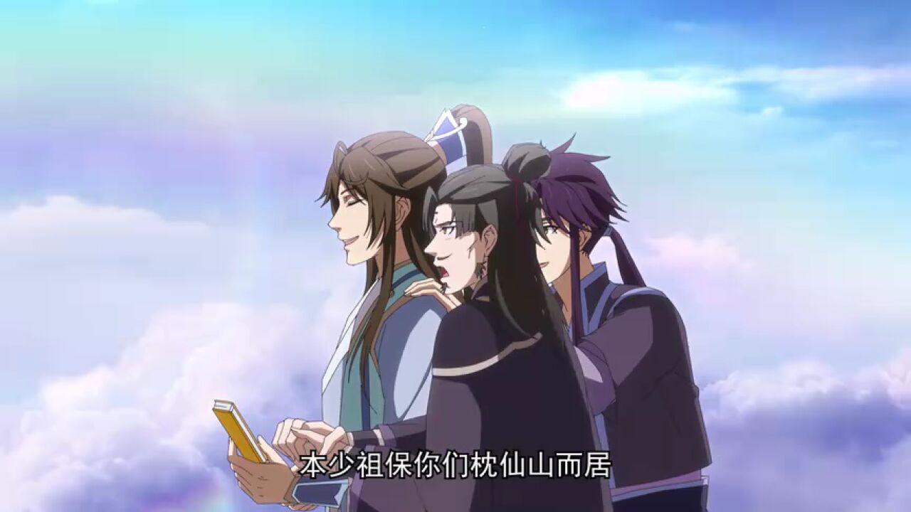 一念永恒第三季开播##一念永恒动画