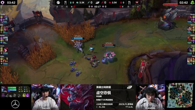 LPL第二赛段 IG vs AL_02