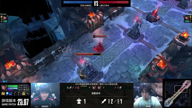 LPL第二赛段 LNG vs EDG Solo选边