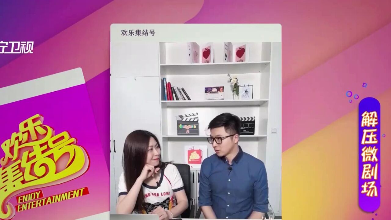 冯晓泉曾格格家规不一般 付笛声任静全家福亮嗓音_高光片段