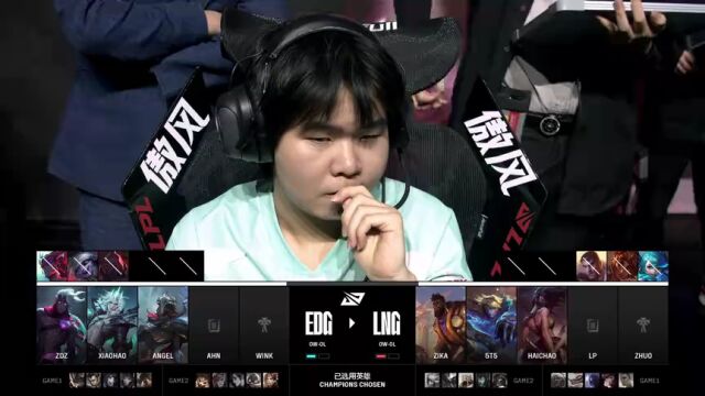 LPL第二赛段 LNG vs EDG_03