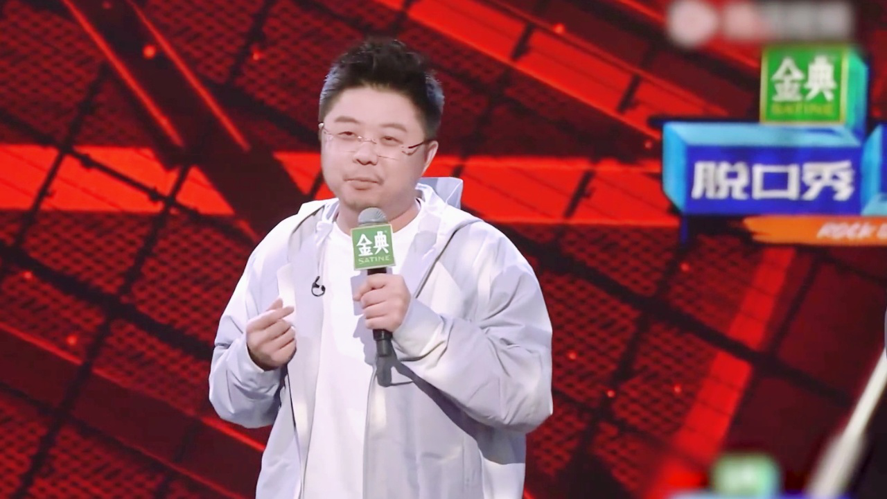 爆梗脱口秀丨呼兰考试考五分,被同学"女友式"问:你错哪儿了?