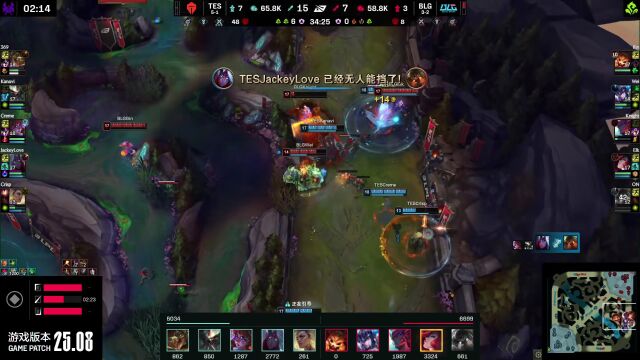 LPL第二赛段 BLG vs TES_02