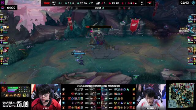 LPL第二赛段 FPX vs AL_01