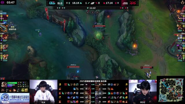 LPL第三赛段季后赛 BLG vs JDG_01