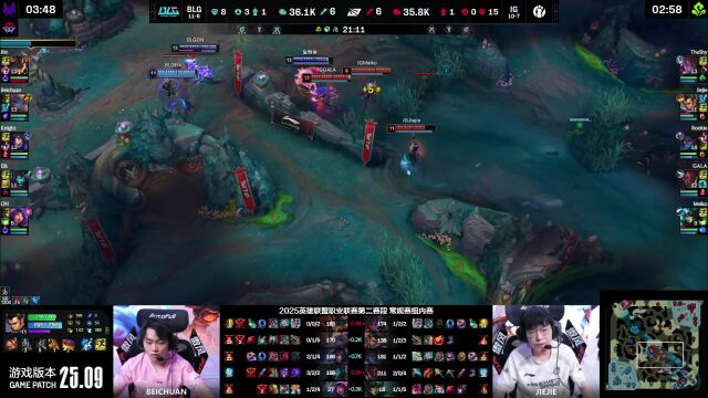 LPL第二赛段 IG vs BLG_01