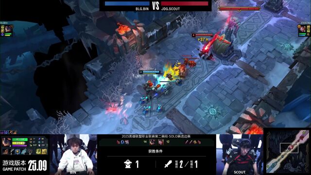LPL第二赛段 JDG vs BLG SOLO选边