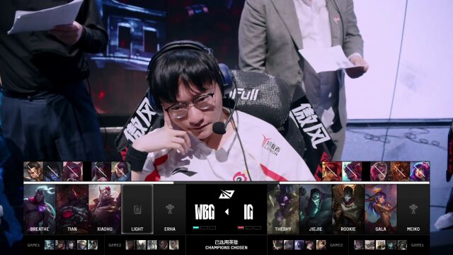 LPL季后赛 WBG vs IG_03