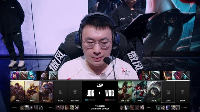LPL季后赛 JDG vs WBG_03
