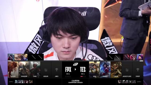 LPL第二赛段 FPX vs TES_02
