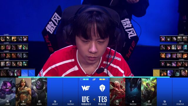 LPL第一赛段骑士之路 TES vs WE_05