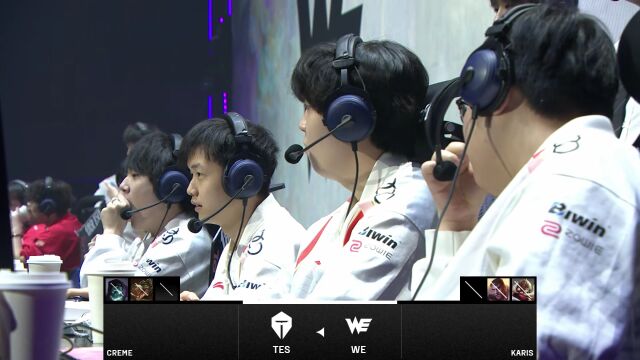 LPL第二赛段 TES vs WE SOLO选边