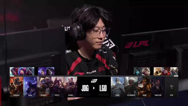 LPL第三赛段 JDG vs LGD_01