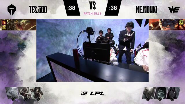 LPL季后赛 TES vs WE solo选边